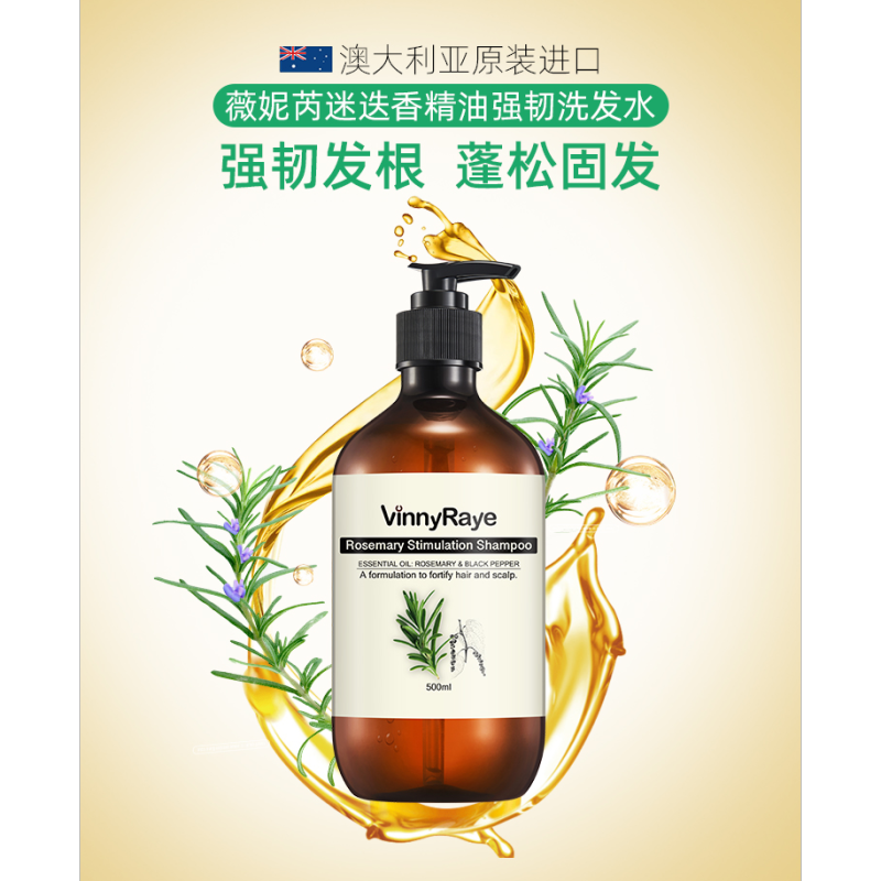 洗发露套装/皇家女孩/洗衣粉/洗头膏去屑/洗发露去屑细节图