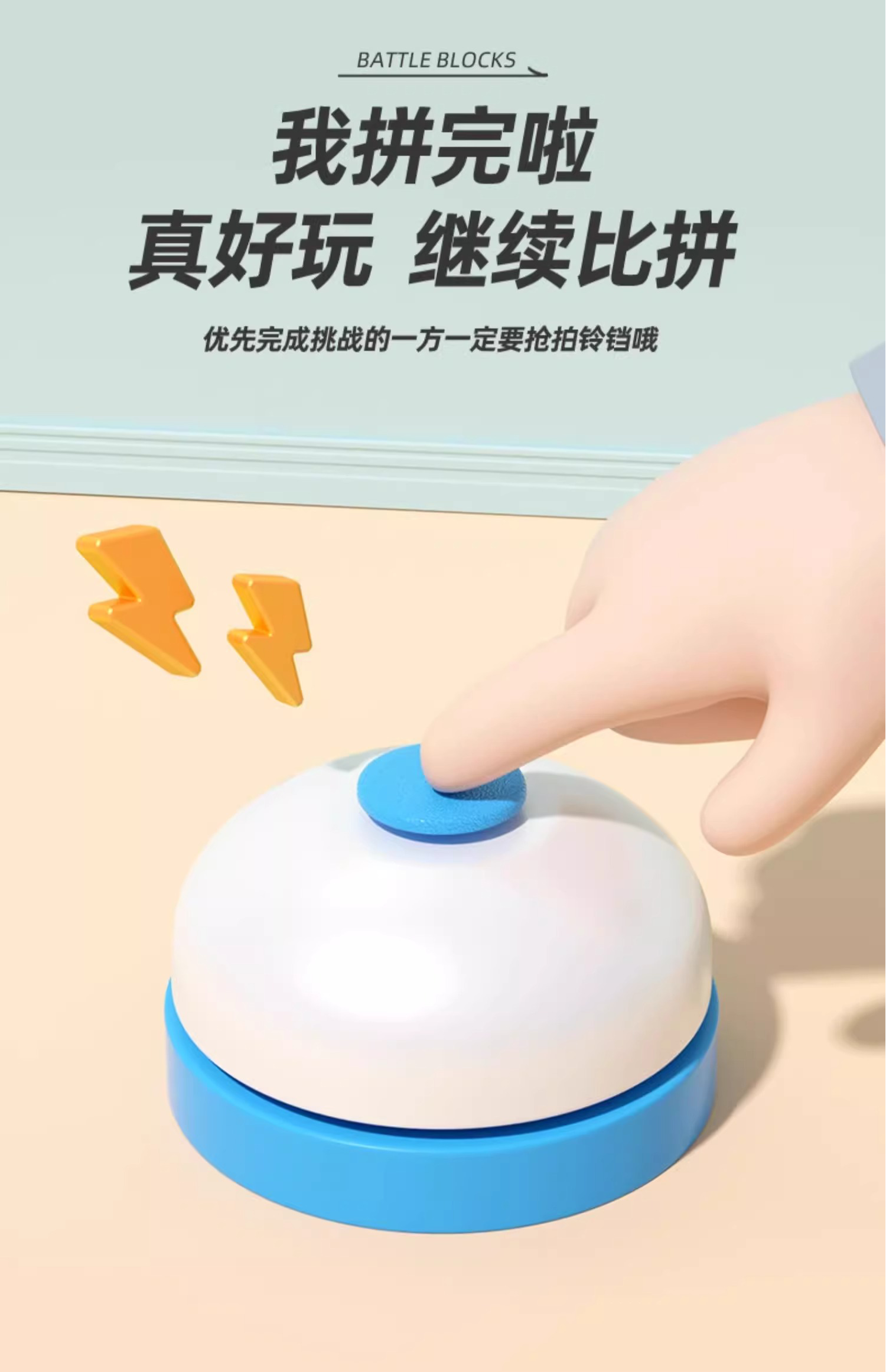 二合一双人对战立体积木桌面游戏详情7