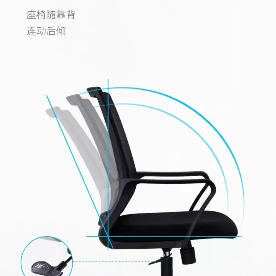 椅子/办公椅/电脑椅/Chair/书椅白底实物图