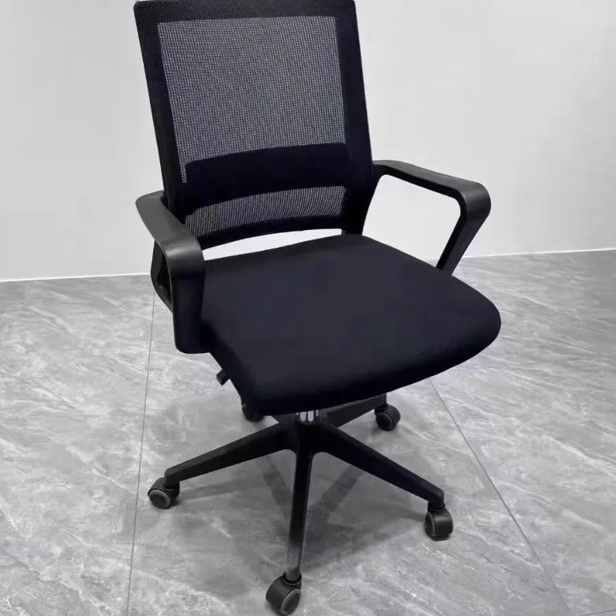 公司职员办公椅子久坐家用电脑椅简约现代会议室转椅学生靠背座椅