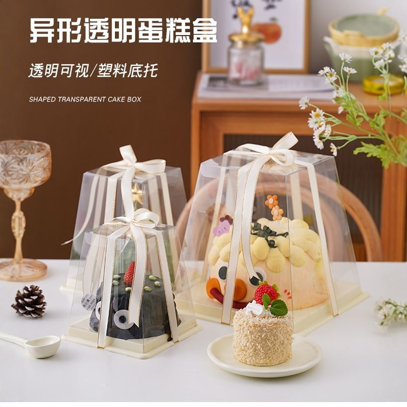 【稳固防移】异形透明蛋糕盒子3寸4寸5寸6寸双层加高生日烘焙包装盒蛋糕包装盒