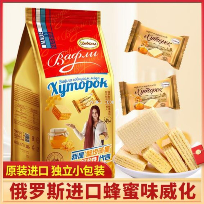 包邮！俄罗斯进口阿孔特威化饼干202g CONFORTI休闲零食饼干点心