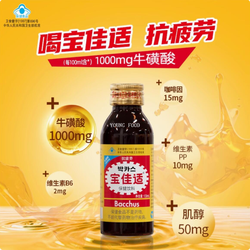 饮料/维生素/红牛功能饮料/休闲食品/维生素补剂产品图