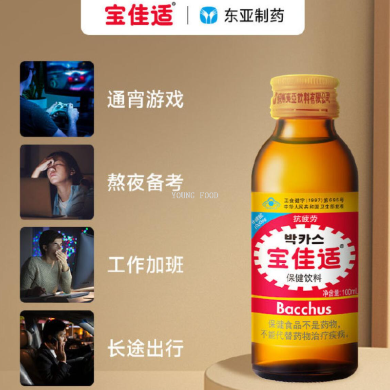 功能饮料实物图