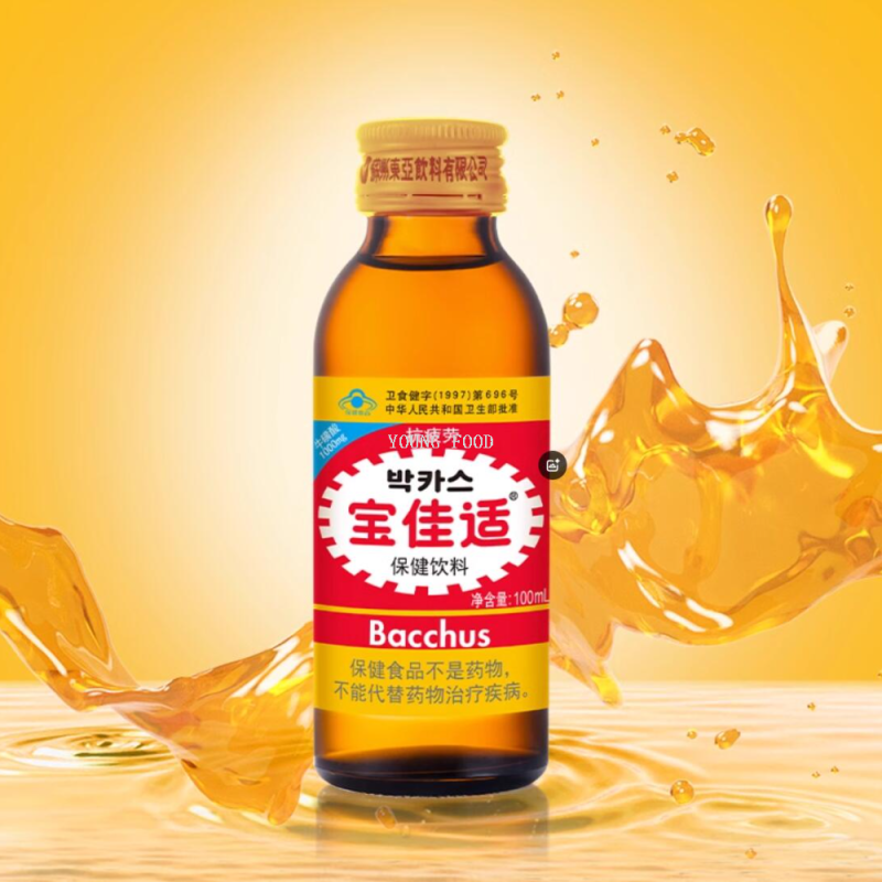 包邮！宝佳适牛磺酸维生素功能饮料100ml 豹哥RARO休闲零食饮料