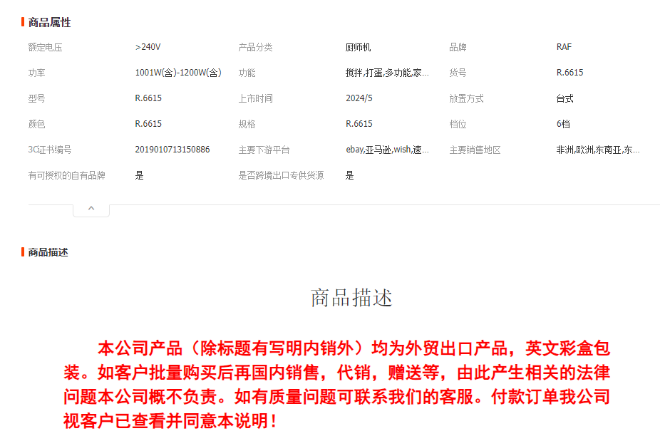 RAF厨师机12L不锈钢欧规跨境家用多功能大功率和面机打蛋器搅面机详情1