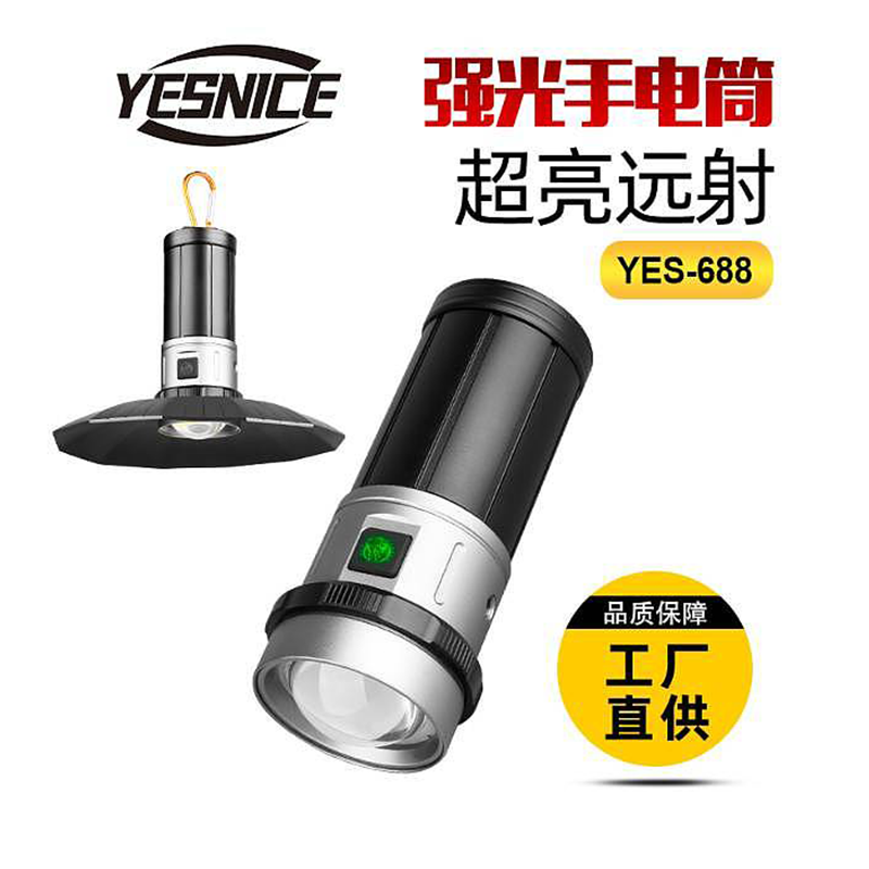 High-brightness outdoor chandeliers, camping headlamps, night fishing outdoor lighting fixtures, portable outdoor lighting equipment