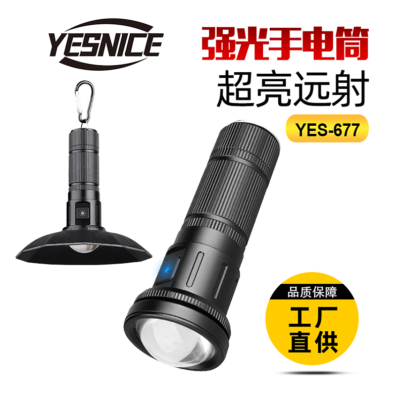 Portable camping lamp for outdoor camping vehicles, camping lamp, multi-functional, lightweight, durable, bright and long-lasting, illuminating your camping journey