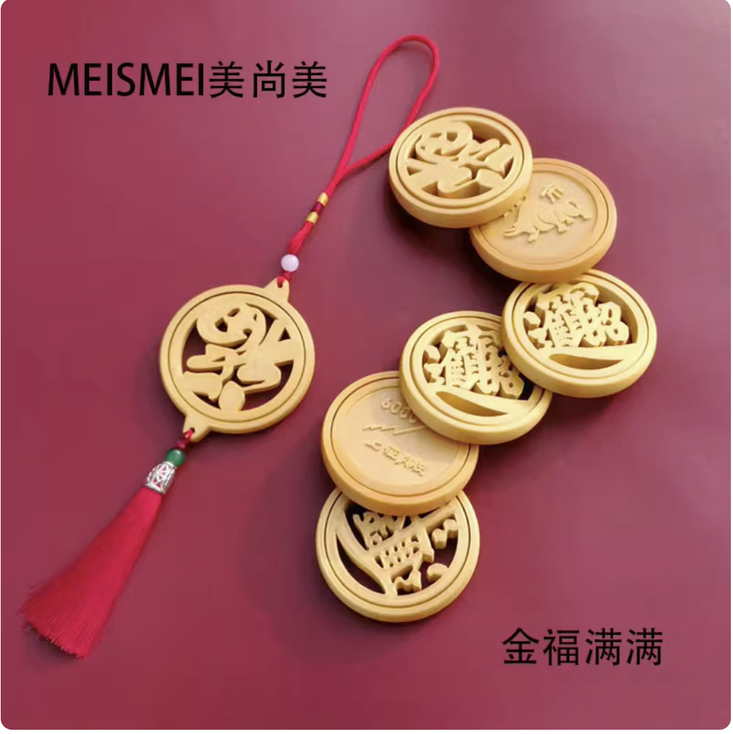 国潮 新年装饰挂件过年创意小挂件春节布置招福财源滚滚祝福新婚拜新年细节图