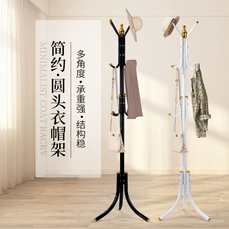 New simple coat rack, European-style thickened ironwork bedroom floor-standing clothes hanger, simple clothes hanger wholesale Specification image