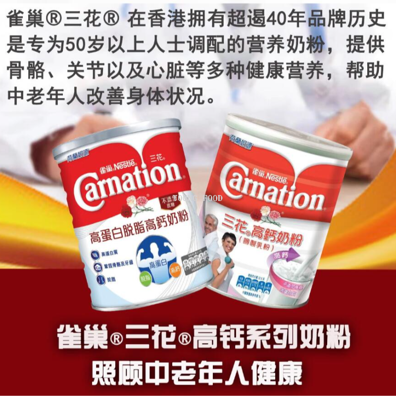 包邮！荷兰雀巢三花高蛋白脱脂高钙奶粉 AQUARTE成人奶粉营养品细节图