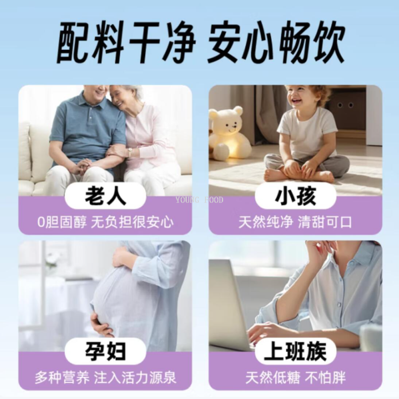 可乐/饮料/百事可乐汽水/凯福乐/双柚汁白底实物图