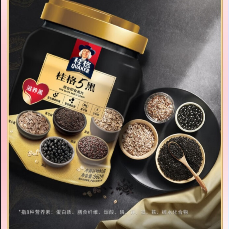 批发包邮桂格5养珍选滋养佳礼中式食养麦片礼盒1120g