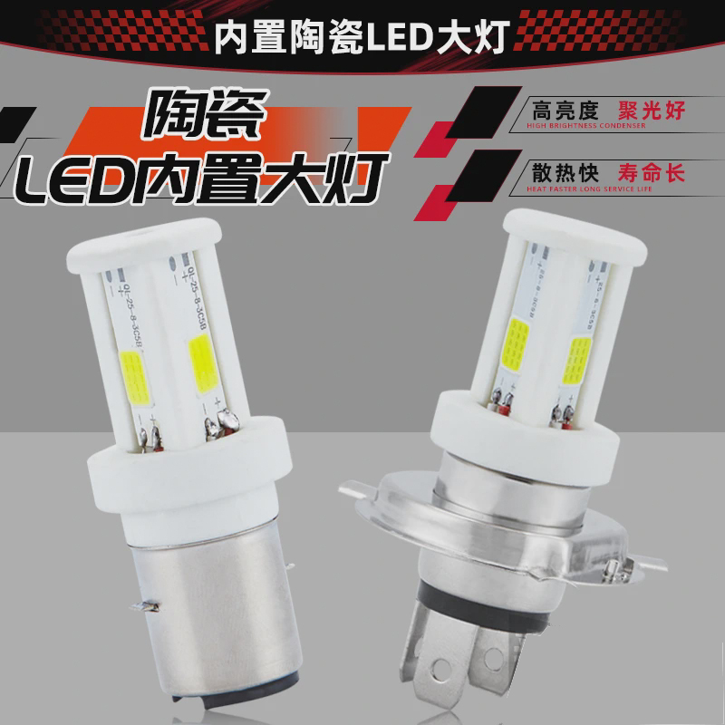 New electric vehicle headlight LED headlight bulb ultra-bright motorcycle universal high and low beam dual-claw bulb ceramic lamp