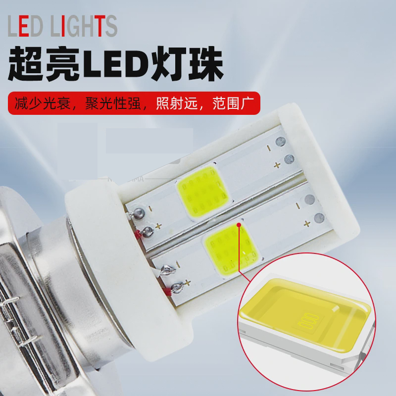 New electric vehicle headlight LED headlight bulb ultra-bright motorcycle universal high and low beam dual-claw bulb ceramic lamp details Picture