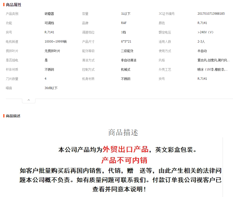 RAF wireless portable home pepper grinder, adjustable precision, transparent and visible, coarse grinding, fine grinding pic 1