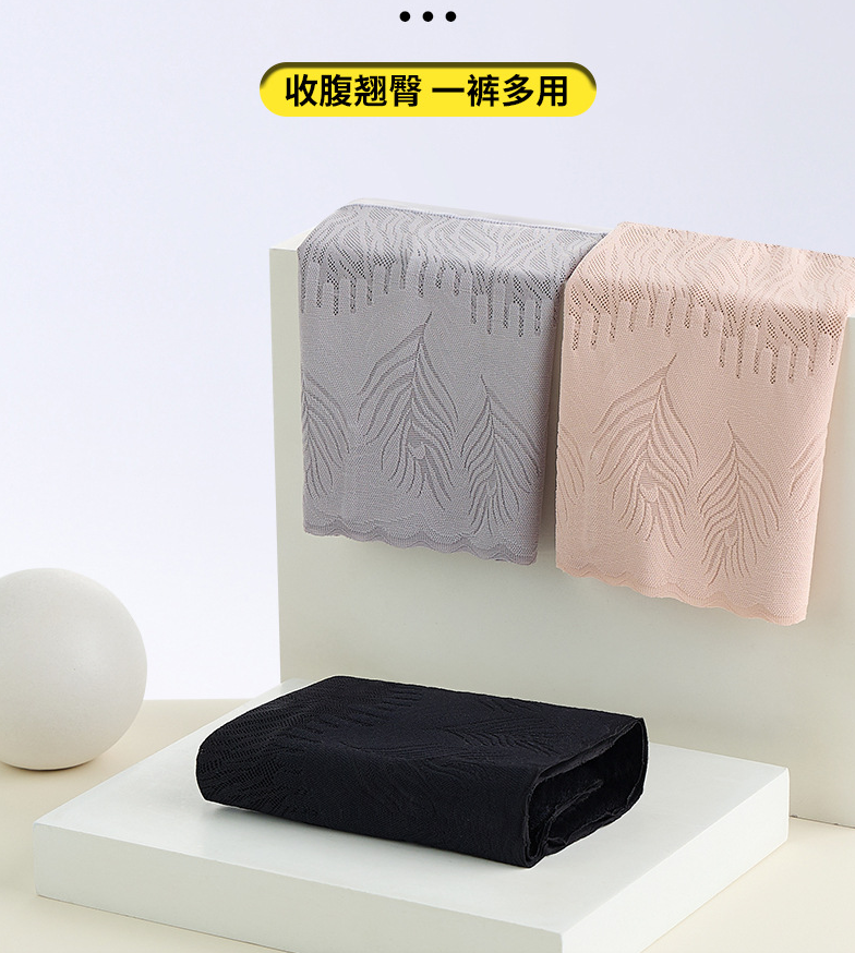 轻奢蕾丝提花束腹裤高腰早春通勤百搭亲肤舒适薄款防卷边美体束腹女士蕾丝内裤详情9