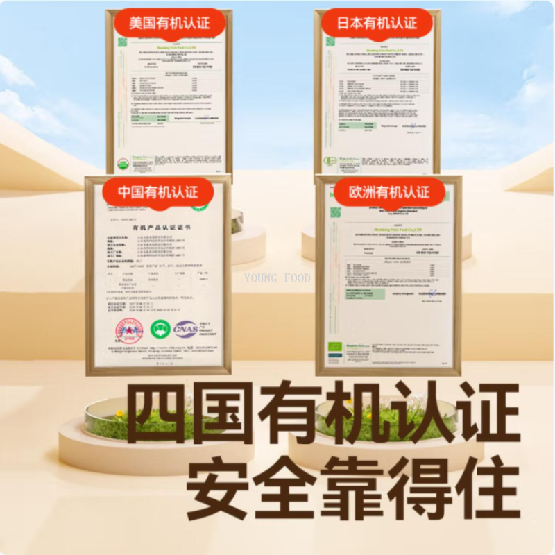 南孚电池白底实物图