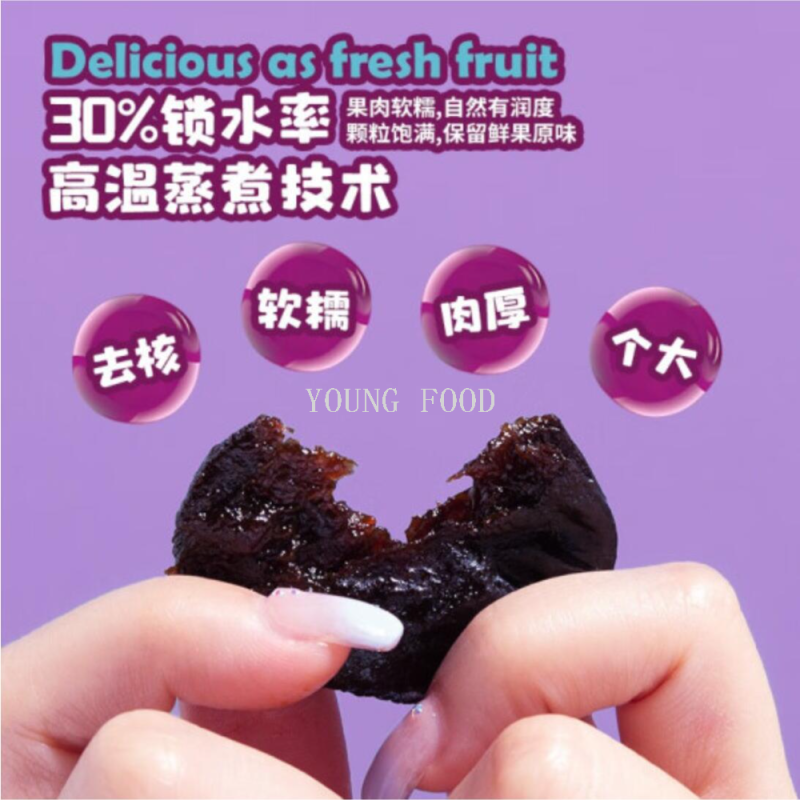 蜜饯果干实物图