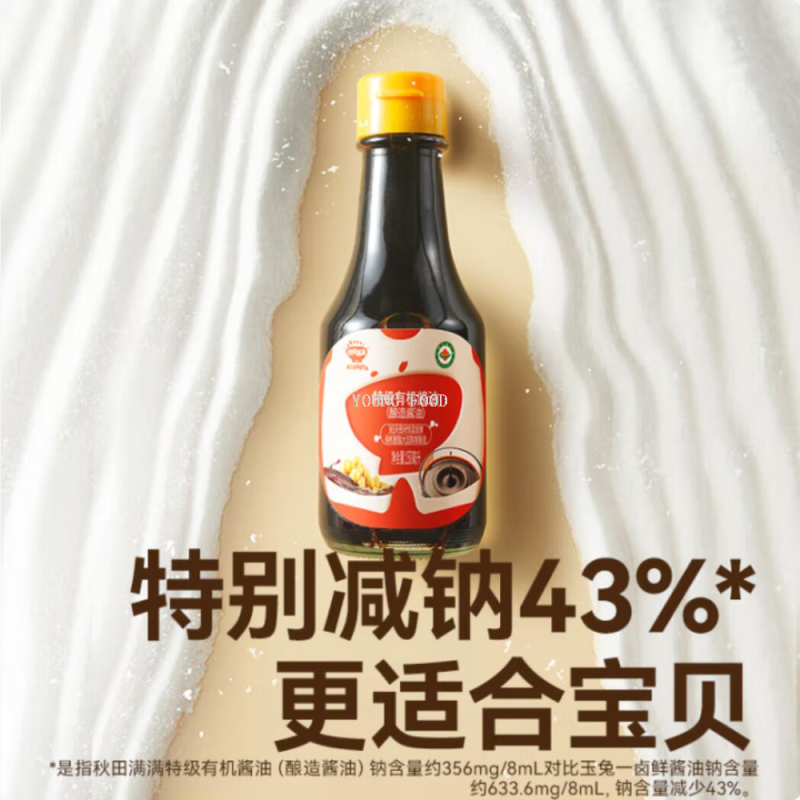 南孚电池产品图