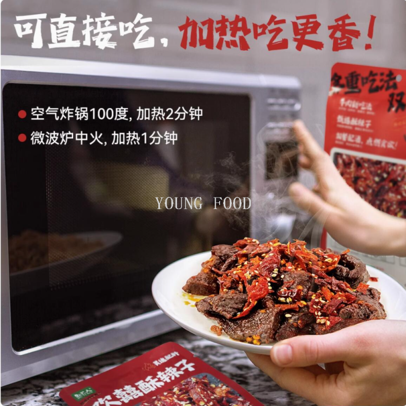 牛肉零食实物图