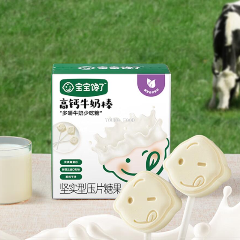 包邮！宝宝馋了-高钙牛奶棒30g洋什铺阿索罗休闲零食辅食儿童零食