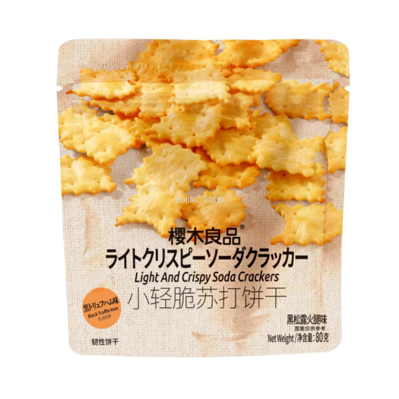 包邮！小轻脆苏打饼干黑松露火腿味80g牛奶饼干 活力早晨GONGOLI