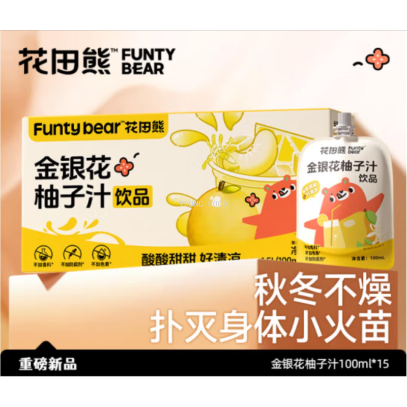 批发包邮！金银花柚子汁成人儿童植物果汁100ml
