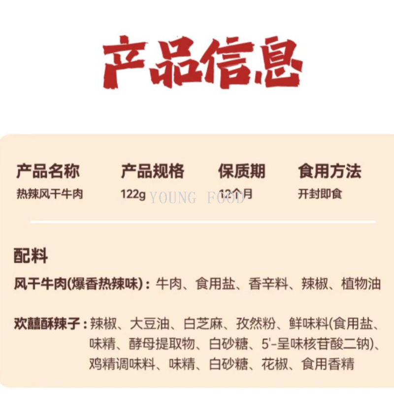 棒棒糖/干吃汤圆/乾正/美食白底实物图