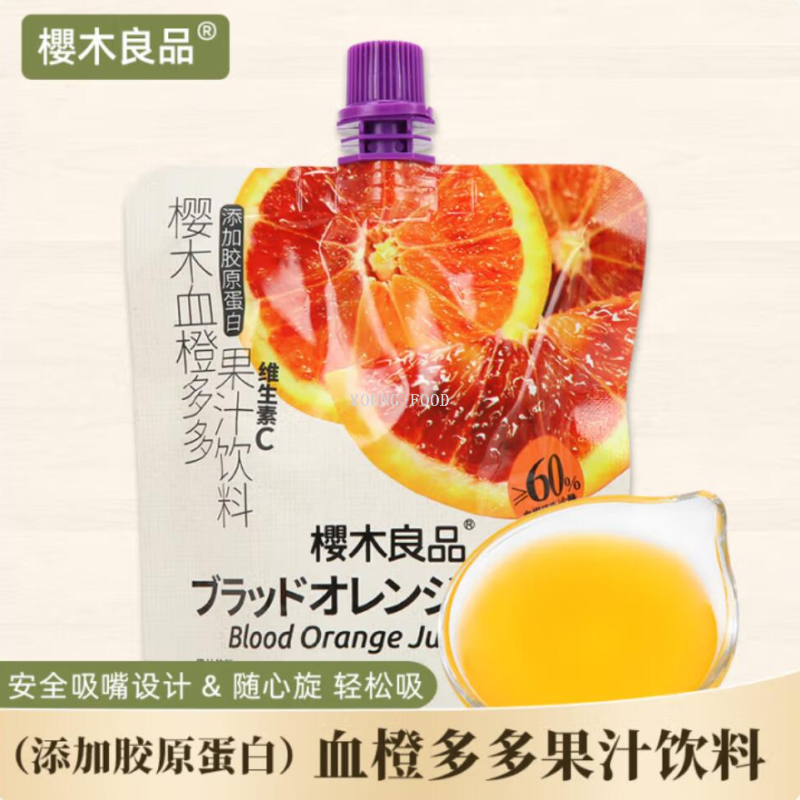 包邮！樱木良品樱木血橙多多果汁饮料150ml西梅多多豹哥休闲零食