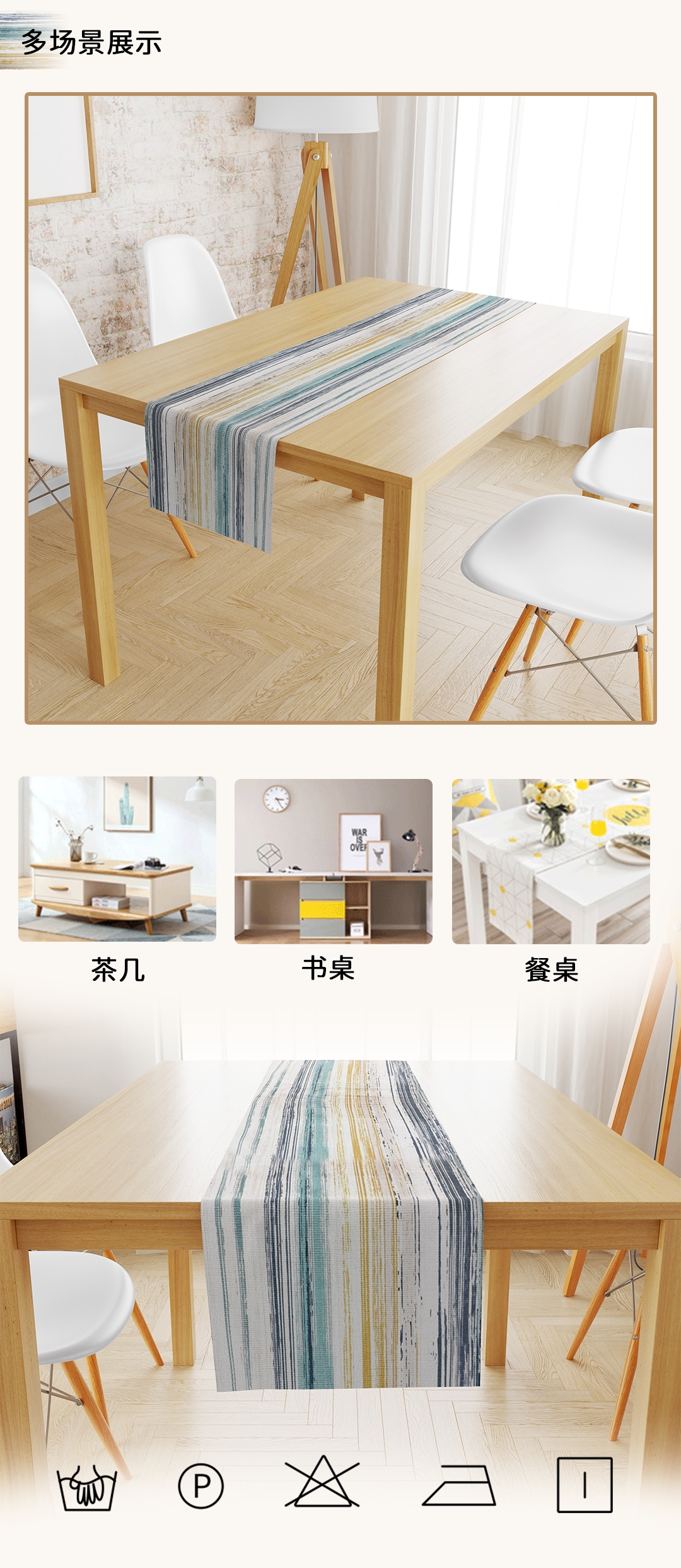 1条棉麻桌旗橱柜鞋柜玄关柜茶桌电视柜防泼水美观轻奢风详情5