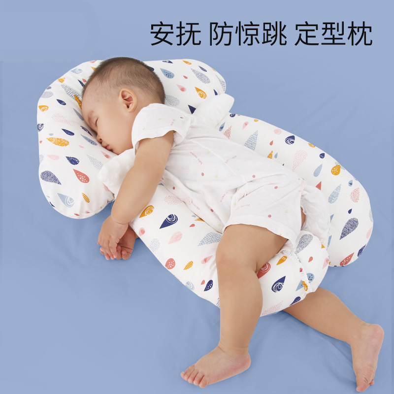 新生婴儿定型枕头宝宝0-3岁幼儿睡觉安全感神器抱枕安抚纠正偏头