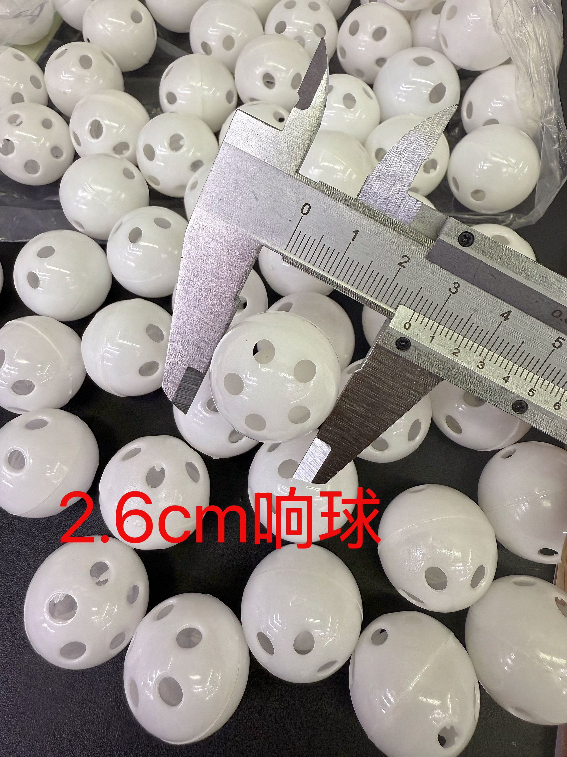 厂家直销 婴儿玩具配件响球 响铃五孔铃铛 环保塑料球形铃铛26mm