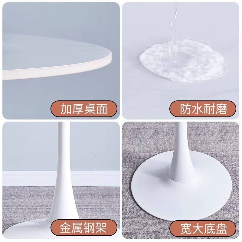 岩板小圆桌子简约郁金香黑白色休闲洽谈桌咖啡奶茶店餐桌阳台圆桌详情图6