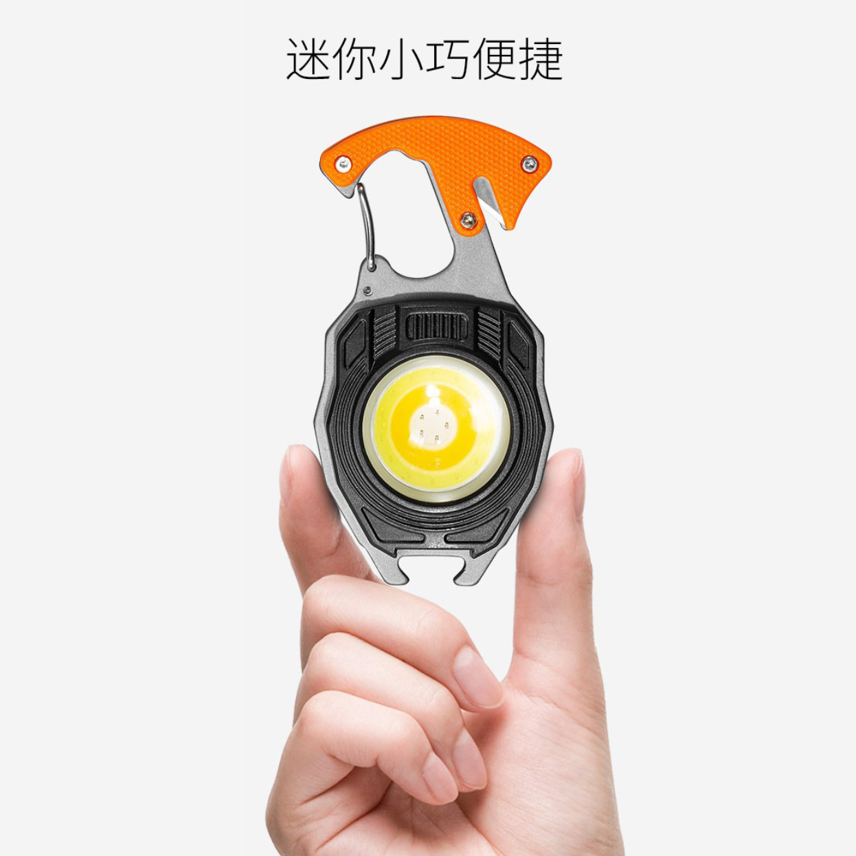Best-selling keychain light, multi-functional work light, luminous flashlight, strong light, portable emergency light for auto repair operations Application Scenario