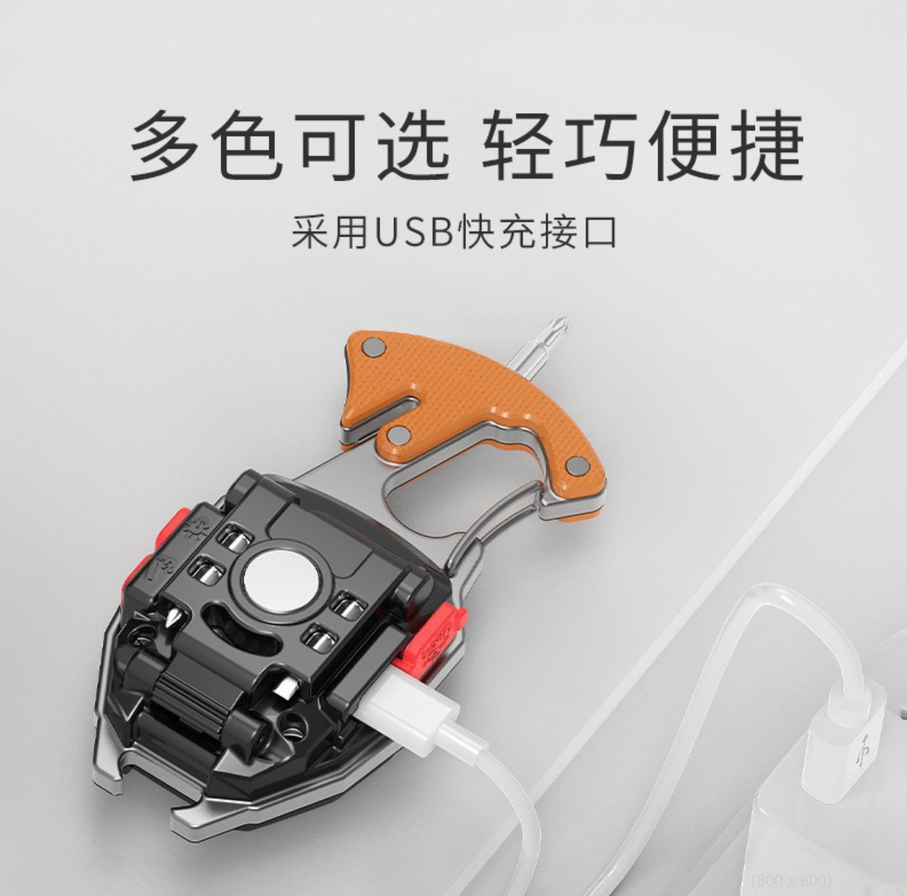 Best-selling keychain light, multi-functional work light, luminous flashlight, strong light, portable emergency light for auto repair operations details Picture