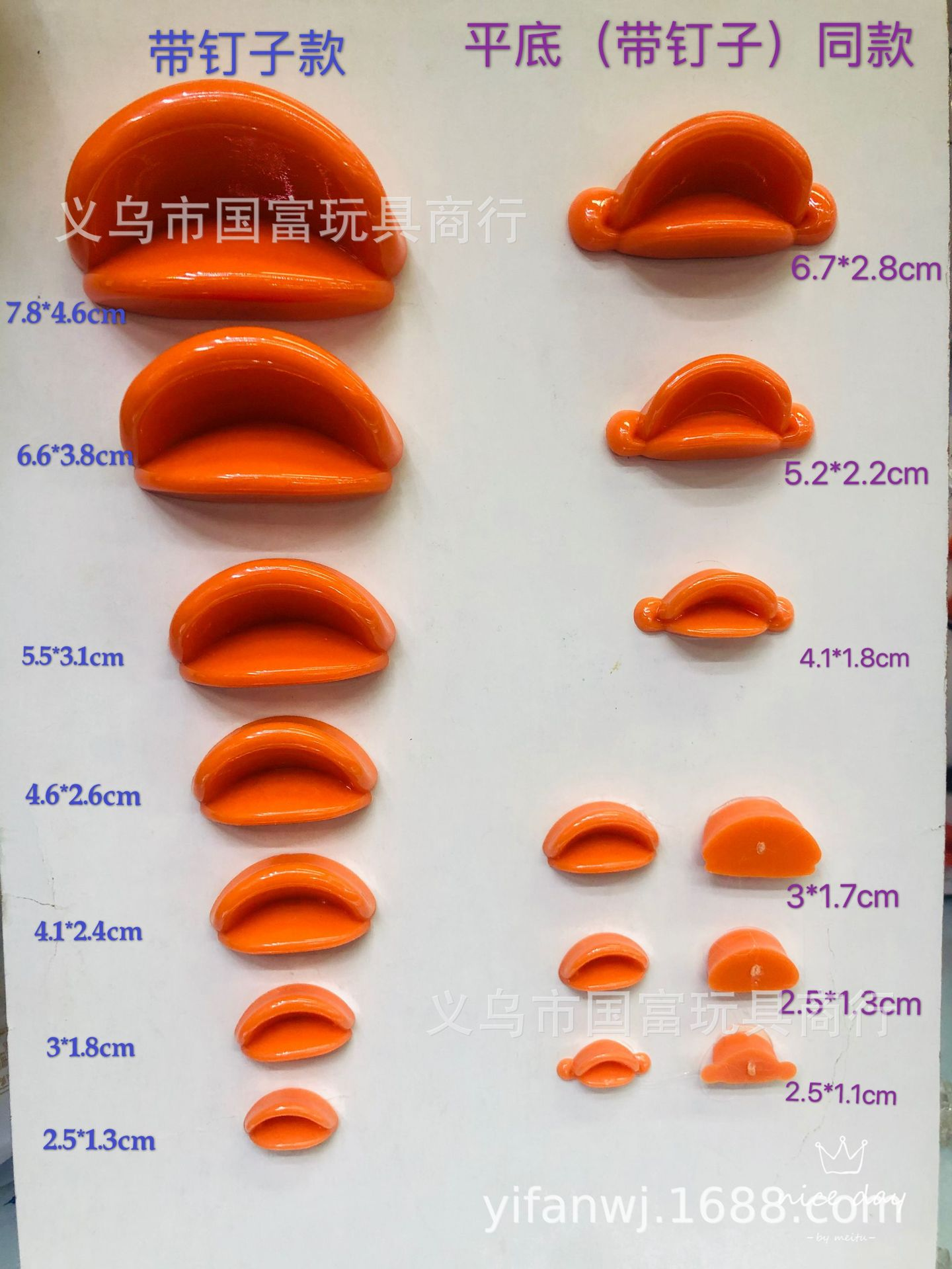 Gran cantidad de superior 25*13mm duckbill plano con borde de boca pato hialurónico pequeño pato amarillo diy muñeca juguetes accesorios Item Picture