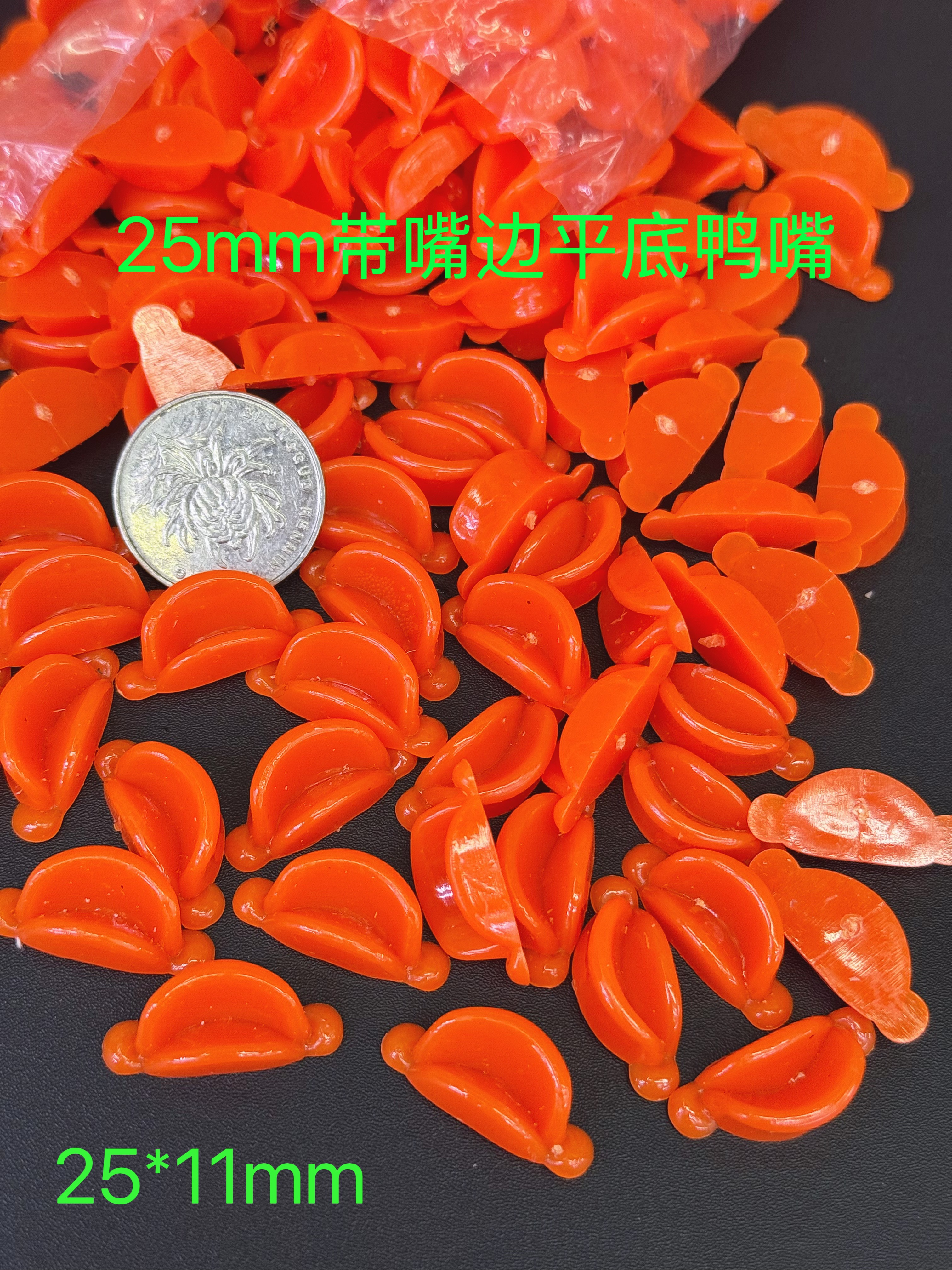 Gran cantidad de superior 25*13mm duckbill plano con borde de boca pato hialurónico pequeño pato amarillo diy muñeca juguetes accesorios