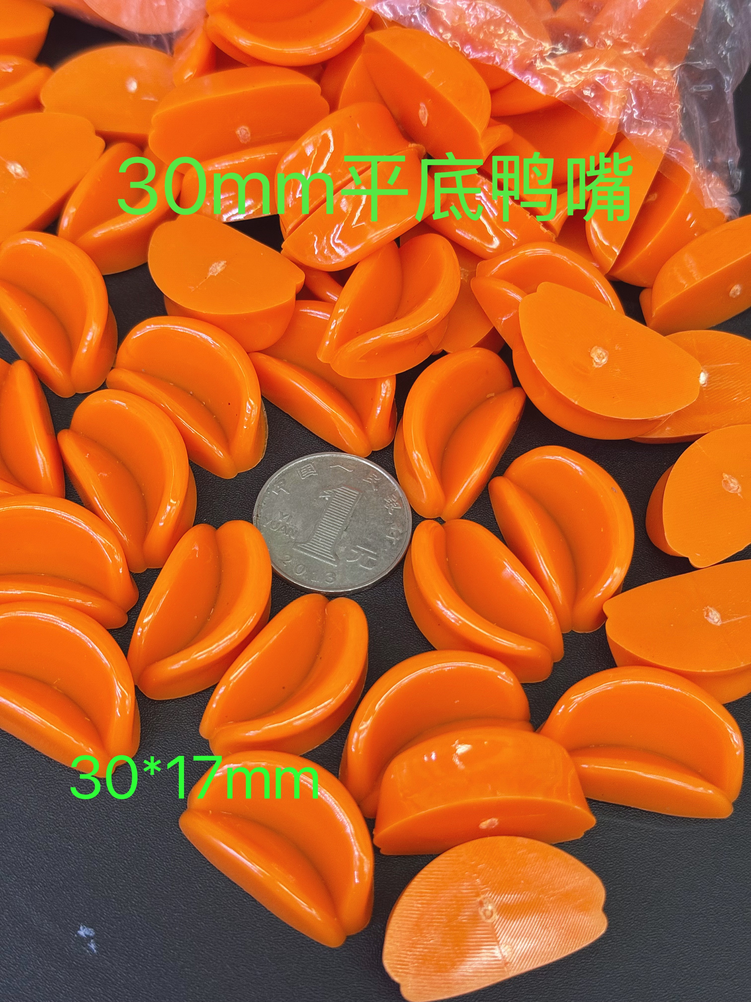 Gran cantidad de superior 30*17mm pato plano con borde de boca pato hialurónico pequeño pato amarillo diy muñeca juguetes accesorios
