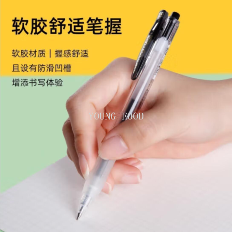 中性笔/文具/盲盒笔/水笔中性笔/斑马产品图