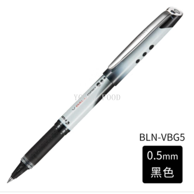 包邮！日本百乐新威宝笔0.5 PILOT BLN-VBG5-B洋什铺进口文具手办