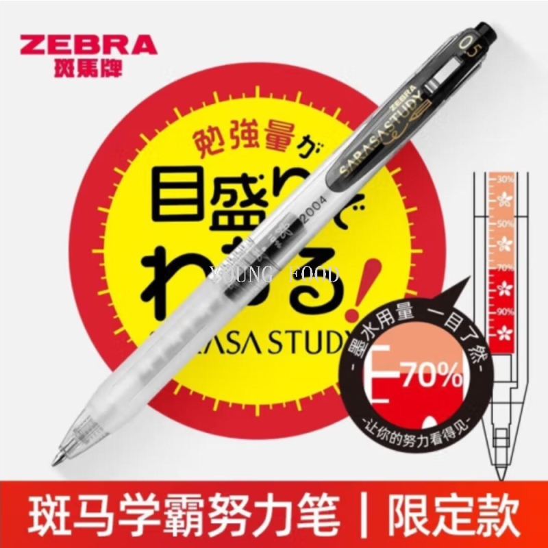 中性笔实物图