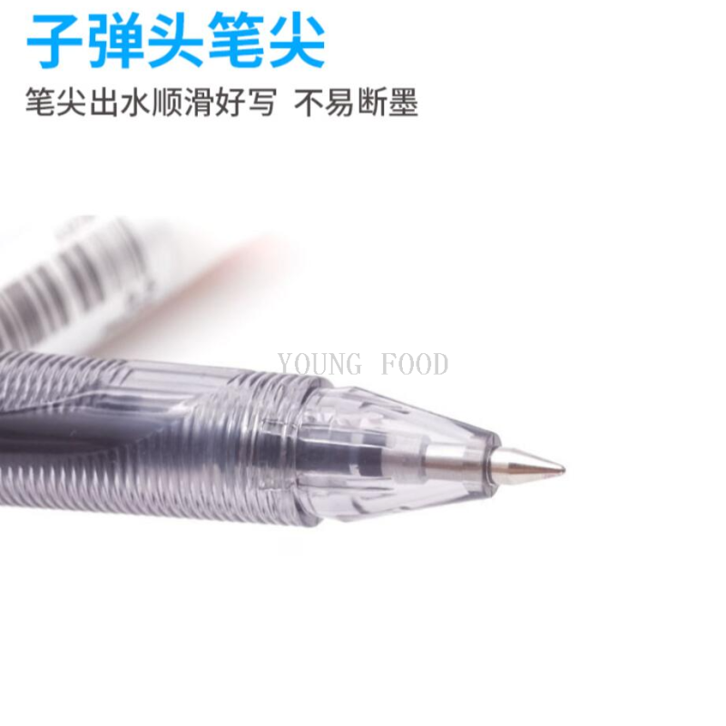 中性笔/文具/盲盒笔/水笔中性笔/斑马产品图
