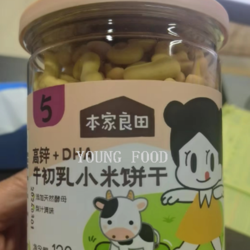 包邮！本家良田高钙VD牛初乳小米饼干洋什铺EUROTABS宝宝零食辅食