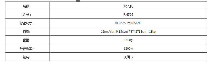 RAF European multi-functional five-in-one straight hair comb, curling iron design, high-speed constant-temperature hair care, negative ion hair dryer pic 2