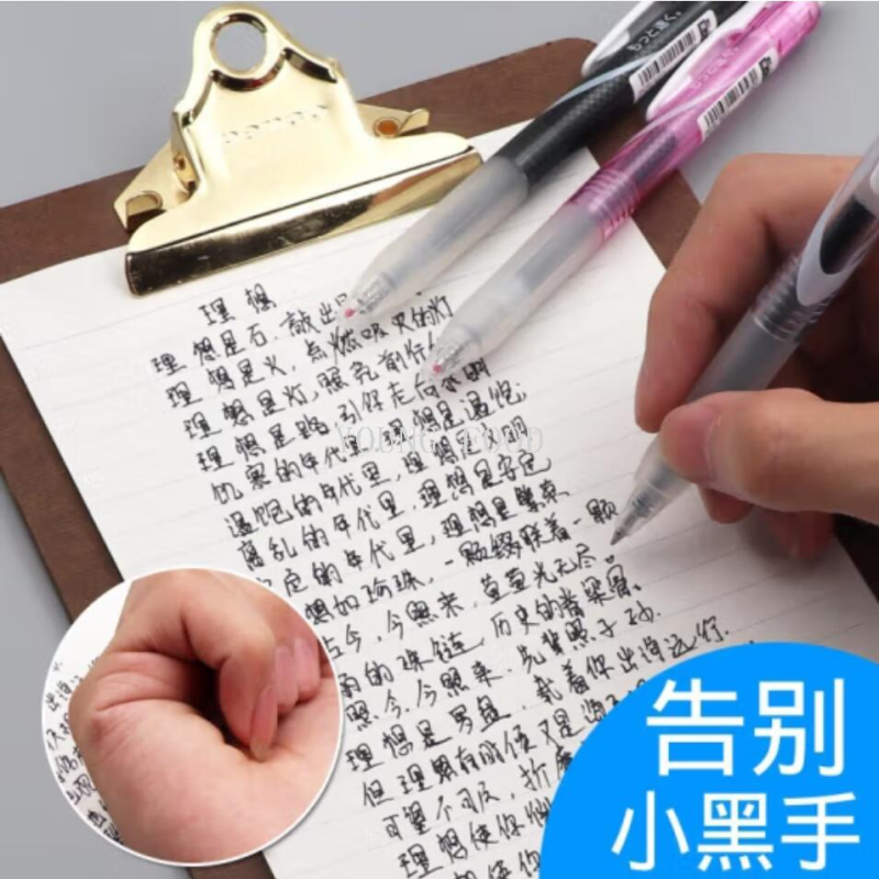 中性笔实物图