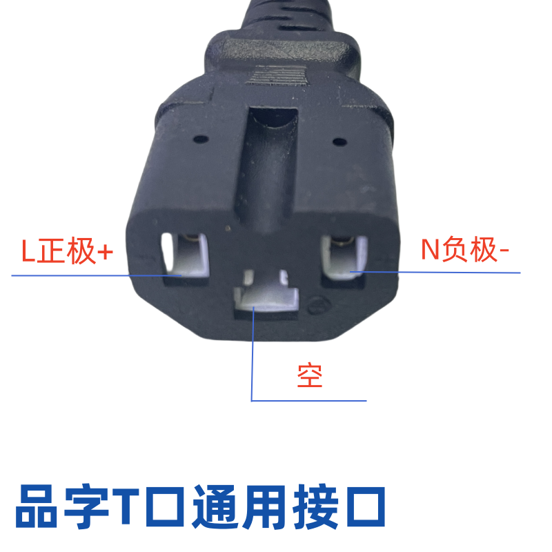 12.6V2A Pin Pin port 18650 lithium battery charger, agricultural sprayer, 12V electric sprayer, turn lamp Item Picture