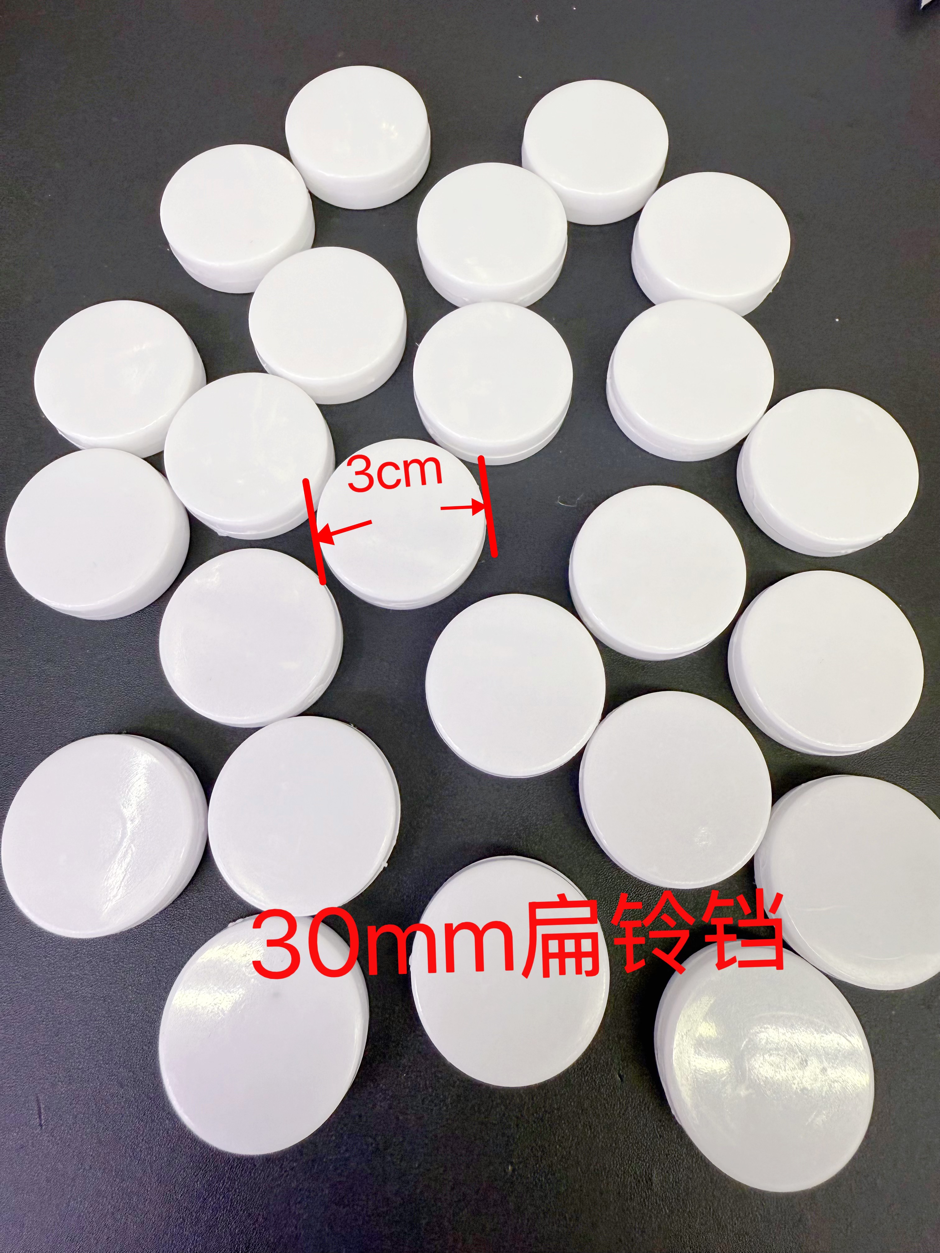 现货供应婴儿玩具配件环保扁摇铃铃铛响盒响铃响球塑料配件30mm