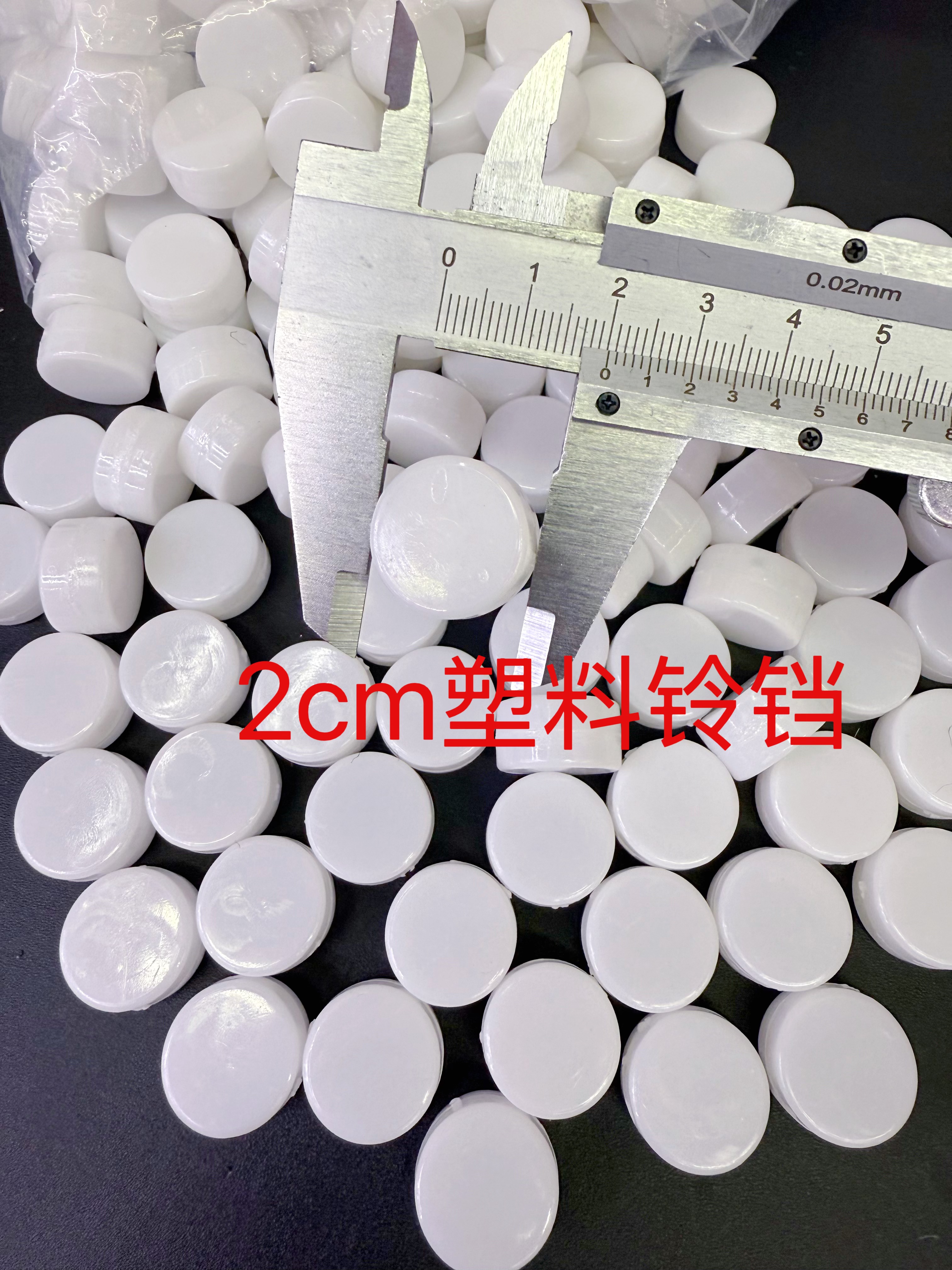 现货供应婴儿玩具配件环保扁摇铃铃铛响盒响铃响球塑料配件20mm