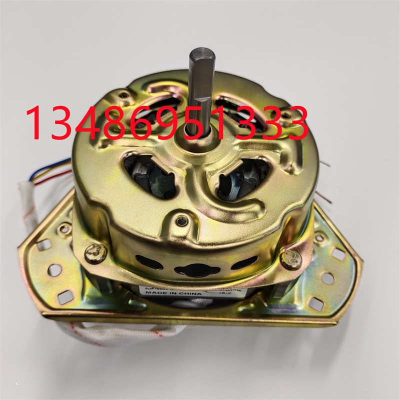    手机下单或分享  收藏 洗衣机电机通用脱水甩干洗涤半自动双缸洗衣机电机配件